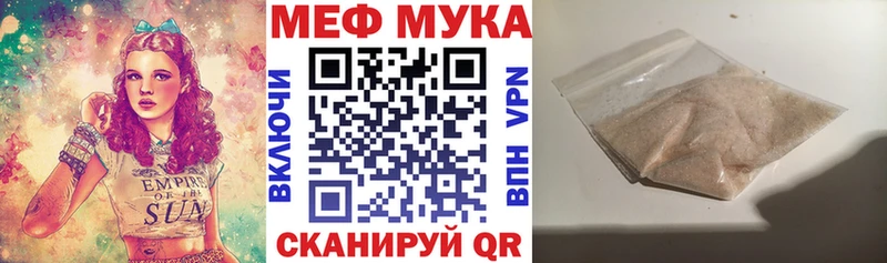 Наркота Буйнакск A PVP КОКАИН Мефедрон Псилоцибиновые грибы МАРИХУАНА