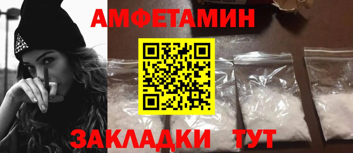 Amphetamine Premium  Amphetamine  Буйнакск  Вход с VPN 