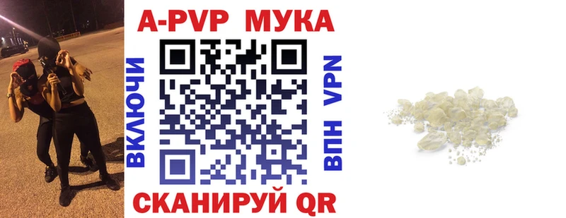 Alpha-PVP крисы CK  кракен tor  Буйнакск 