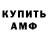 МЕТАДОН белоснежный James Rodney