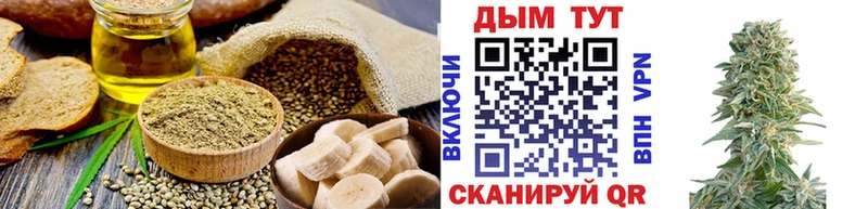 Cannafood конопля  Буйнакск 