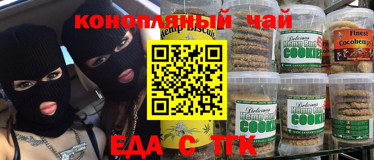 ГАШИШ  Буйнакск  Cocaine  Меф кристаллы  Экстази  Канабис  Вход с VPN 
