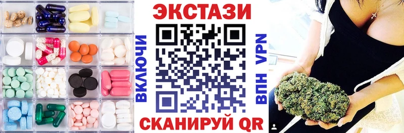 Экстази VHQ  где купить наркоту  Буйнакск 