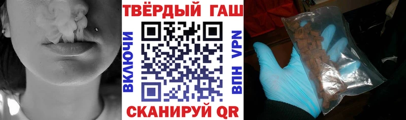 блэк спрут рабочий сайт купить наркотик Буйнакск ГАШИШ гашик