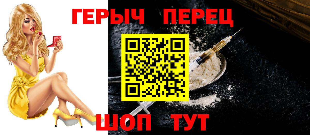 Буйнакск  Героин Афган  Вход с VPN 