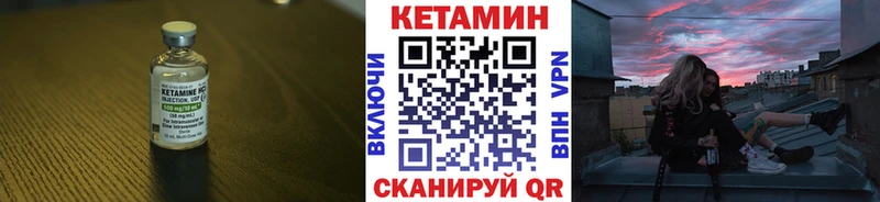 Кетамин ketamine  цены   сайты даркнета формула  Буйнакск 