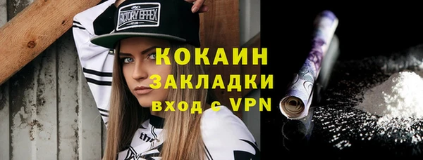 прущий лед Беломорск