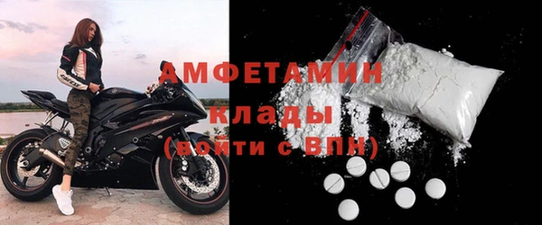 spice Белокуриха