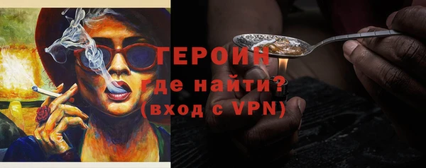 spice Белокуриха