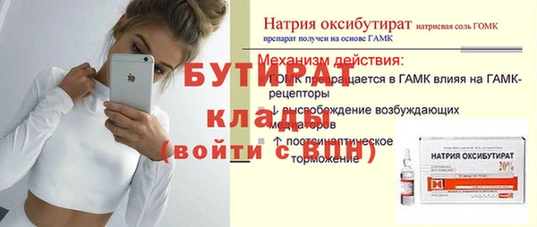 СК Белоозёрский