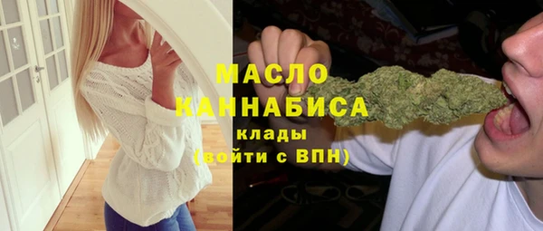 spice Белокуриха