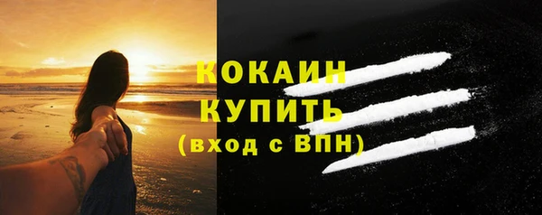 прущий лед Беломорск