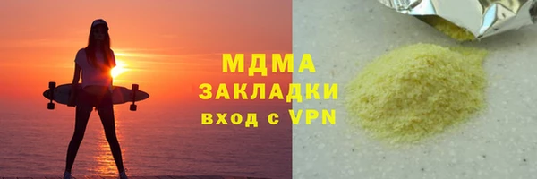 прущий лед Беломорск