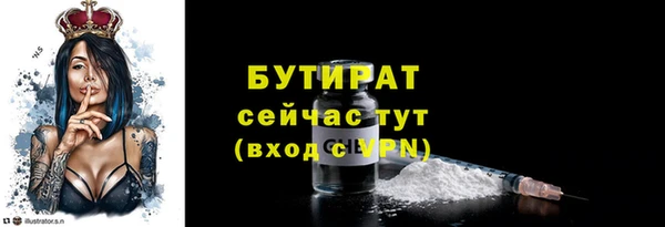 spice Белокуриха