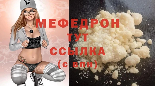 spice Белокуриха
