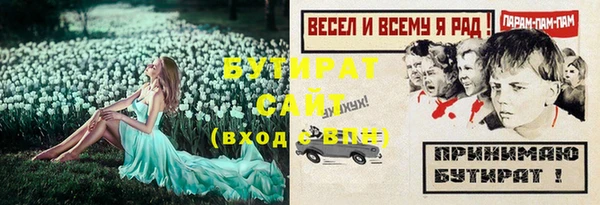 кокаин премиум Ступино