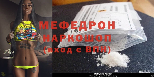 spice Белокуриха