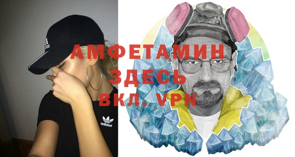 spice Белокуриха