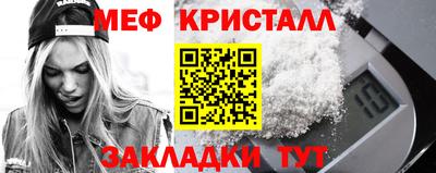 МДМА Гусь-Хрустальный