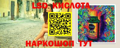 наркотики Гусиноозёрск