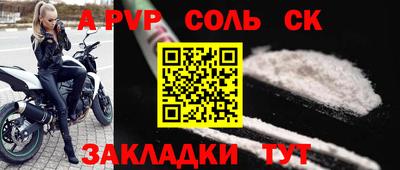 спайс Гатчина