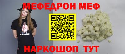 соль ск Гай