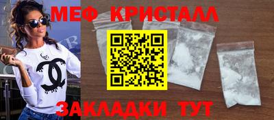 спайс Гатчина