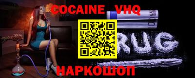спайс Гатчина
