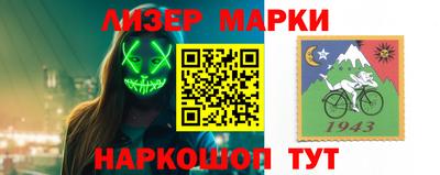 спайс Гатчина