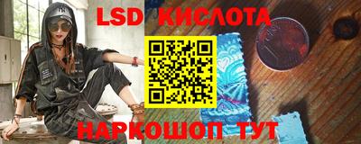 соль ск Гай