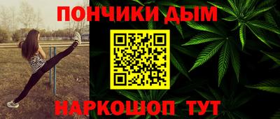 спайс Гатчина