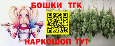 соль ск Гай