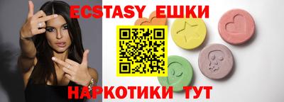 ECSTASY Гагарин