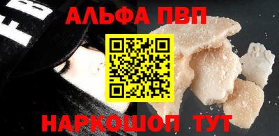 соль ск Гай