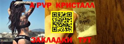 соль ск Гай