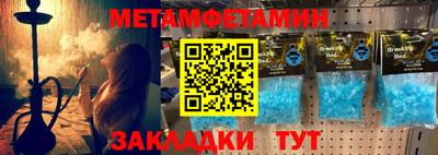 наркотики Гусиноозёрск