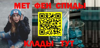 спайс Гатчина