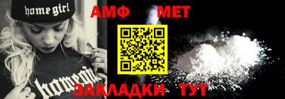 соль ск Гай