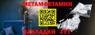 соль ск Гай