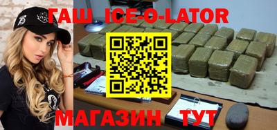 наркотики Гусиноозёрск