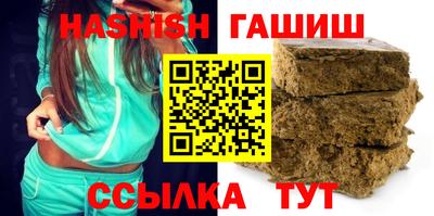 соль ск Гай