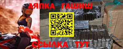 спайс Гатчина