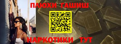 спайс Гатчина