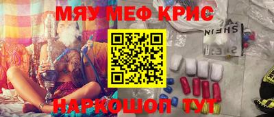 наркотики Гусиноозёрск