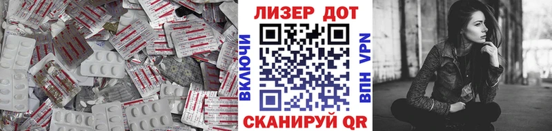 LSD-25 экстази кислота  Буйнакск 