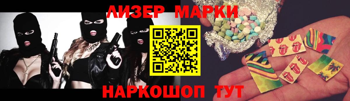 Лсд 25 экстази ecstasy  ЛСД экстази  Буйнакск  ЛСД экстази кислота  Вход с VPN 