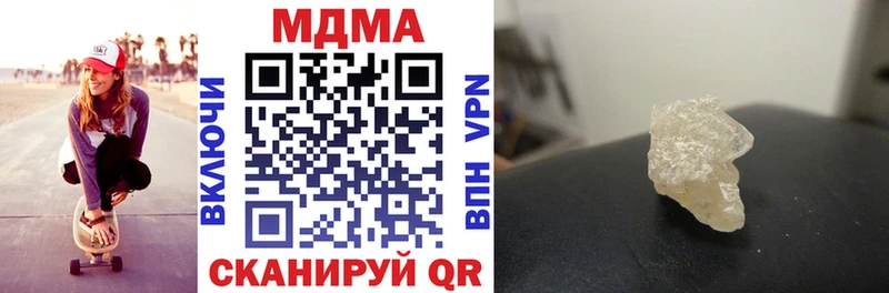продажа наркотиков  Буйнакск  МДМА кристаллы 
