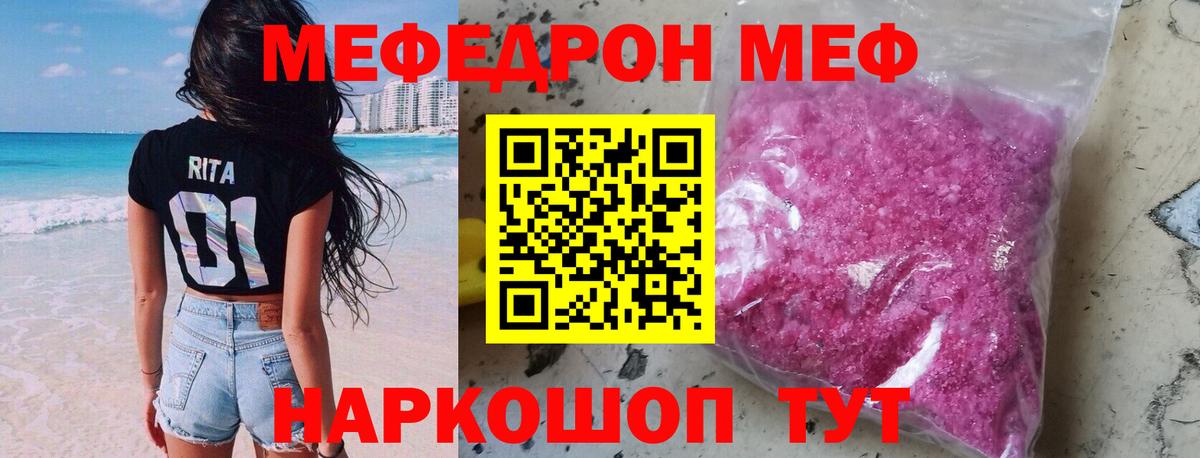 МЕФ Буйнакск