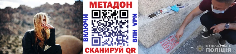Метадон мёд  ОМГ ОМГ сайт  Буйнакск 