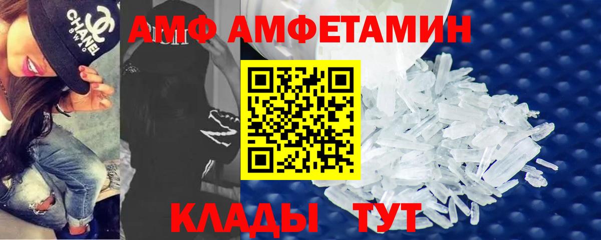 Буйнакск  Метамфетамин Methamphetamine  Вход с VPN 